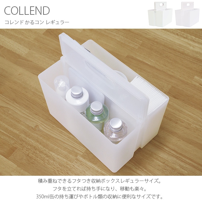 COLLEND  륳 쥮顼 