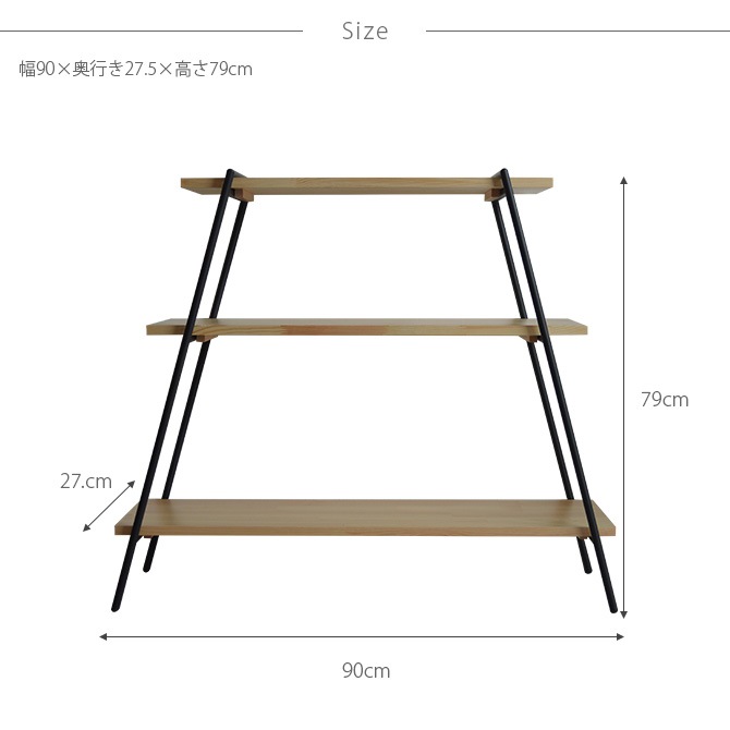 COLLEND アイアンレッグラック3段 ILR3-NA インテリア ナチュラル ラック ワゴン 収納ラック 収納用品 室内小物 家具 工場