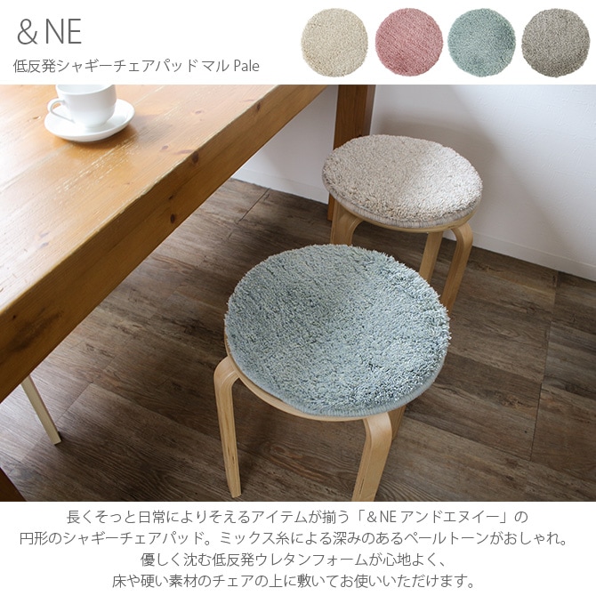 ��NE ����ɥ��̥��� ��ȿȯ���㥮���������ѥå� �ޥ� Pale �ڡ���  �������ѥå� �������ѥå� �ػ� ������ ���å���� ��ȿȯ ������� ���� ������ �٥��  
