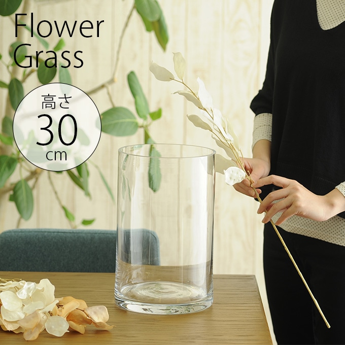ガラス花瓶 EUROグラス 直径19×高さ30cm クリアー フラワー 