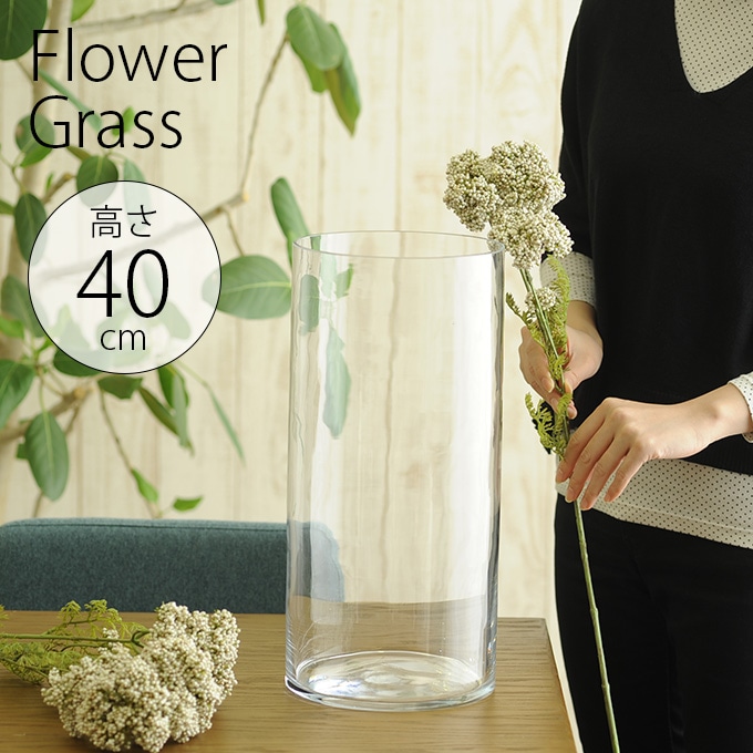 ガラス花瓶 EUROグラス 直径19×高さ40cm クリアー フラワーベース