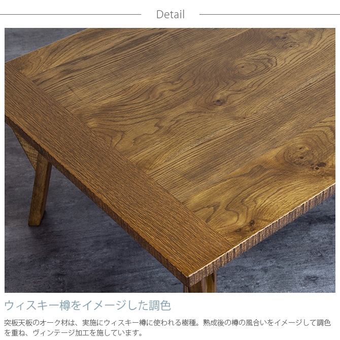 Nichibi Woodworks ニチビウッドワークス RUDE III ルード3 こたつテーブル 幅120cm | 商品種別,家具,こたつ, こたつテーブル | uminecco（ウミネッコ）