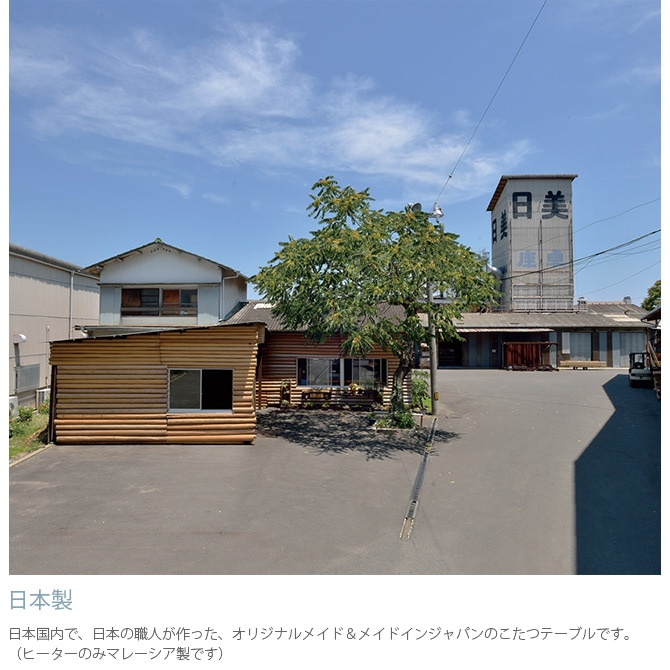 Nichibi Woodworks ˥ӥåɥ SAI  ĥơ֥ Ĺ 120cm  