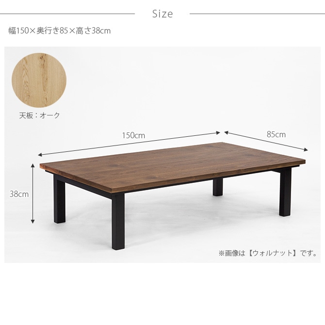 Nichibi Woodworks ˥ӥåɥ SAI  ĥơ֥ Ĺ 150cm  
