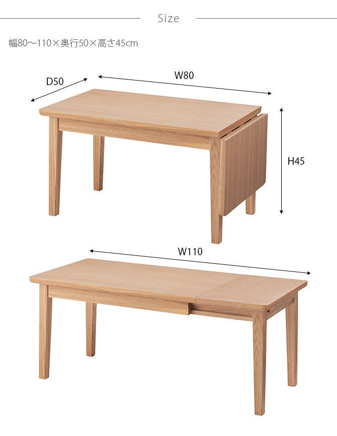 エクステンションセンターテーブル | 商品種別,家具,テーブル,ロー