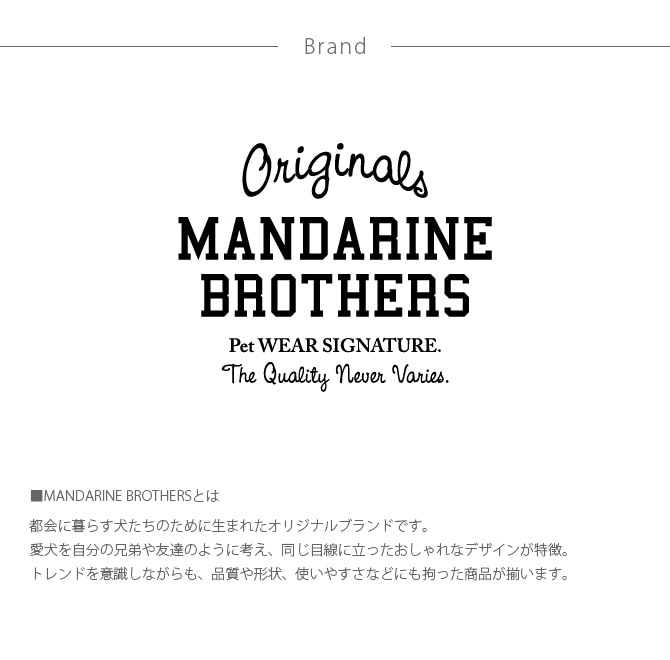 MANDARINE BROTHERS ޥ֥饶 SKIN TIGHT SUIT 󥿥ȥ   ʡ  ѡ ɥå ȥå  