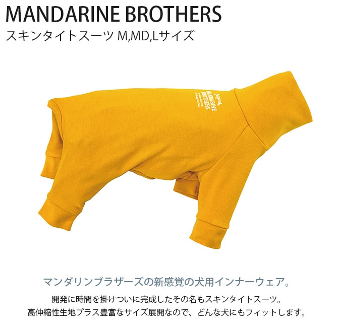 MANDARINE BROTHERS ޥ֥饶 SKIN TIGHT SUIT 󥿥ȥ   ʡ  ѡ ɥå ȥå   Ĥʤ   