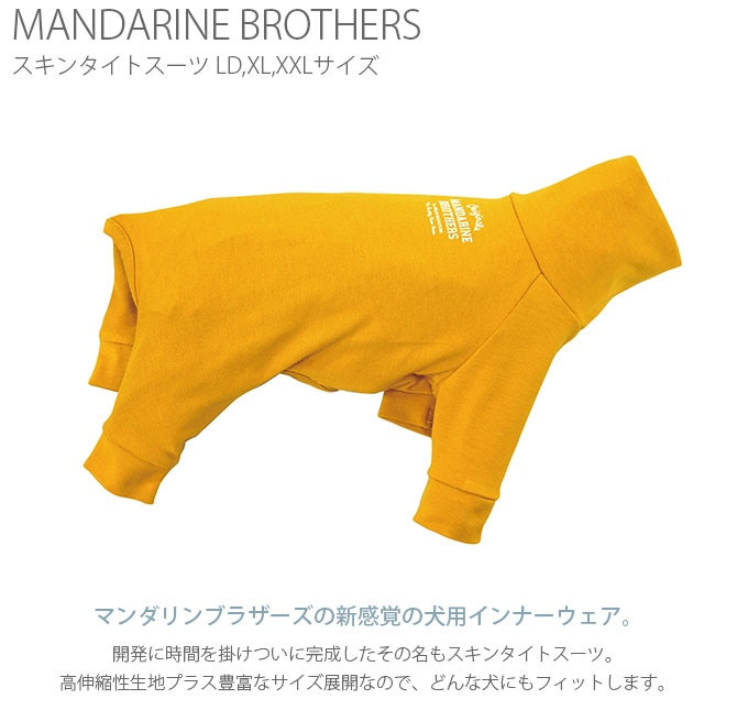 MANDARINE BROTHERS ޥ֥饶 SKIN TIGHT SUIT 󥿥ȥ   ʡ  ѡ ɥå ȥå   Ĥʤ   