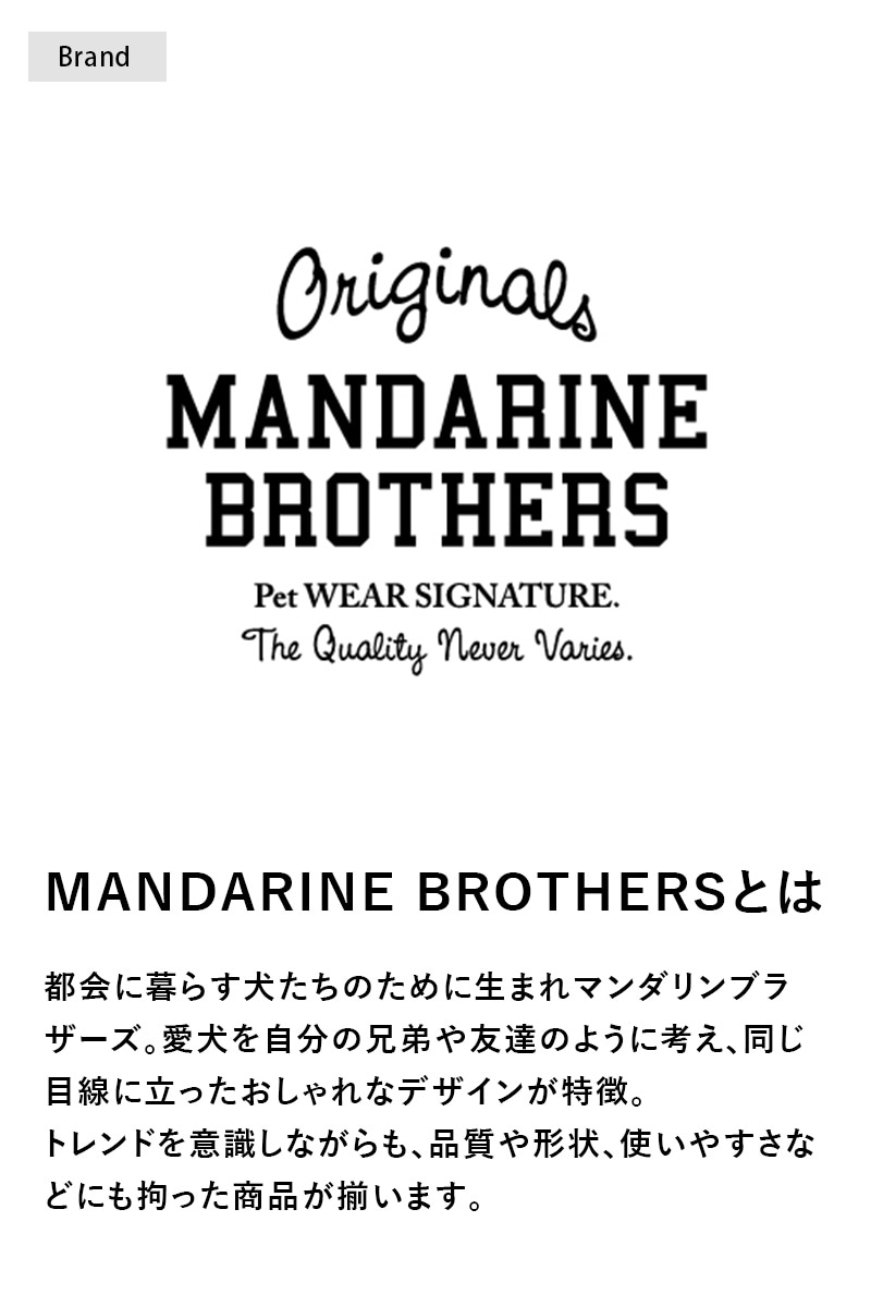 MANDARINE BROTHERS �ޥ�����֥饶���� SKIN TIGHT SUIT �����󥿥��ȥ����� XL��XLB��XXL ����ʡ� ������ ����ѡ��� �ɥå������� ���ȥ�å� ���� 