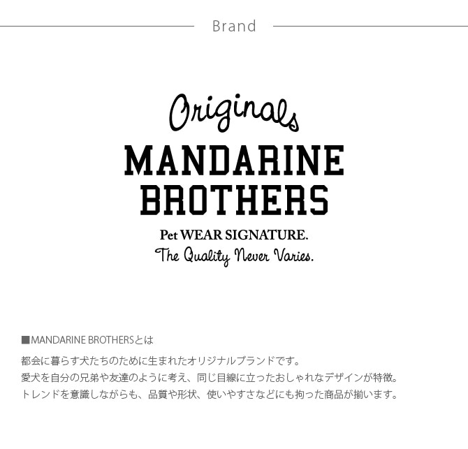 MANDARINE BROTHERS ޥ֥饶 SKIN TIGHT SUIT 󥿥ȥ   ʡ  ѡ ɥå ȥå   Ĥʤ   