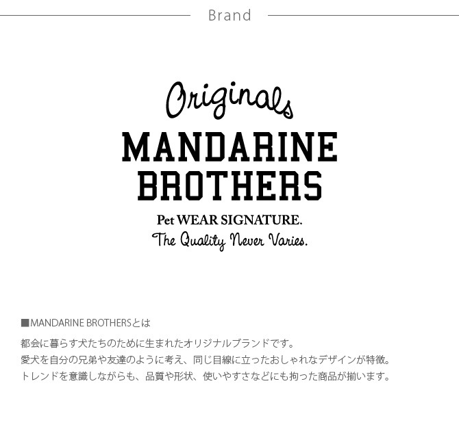 MANDARINE BROTHERS ޥ֥饶 SKIN TIGHT SUIT 󥿥ȥ   ʡ  ѡ ɥå ȥå   Ĥʤ   