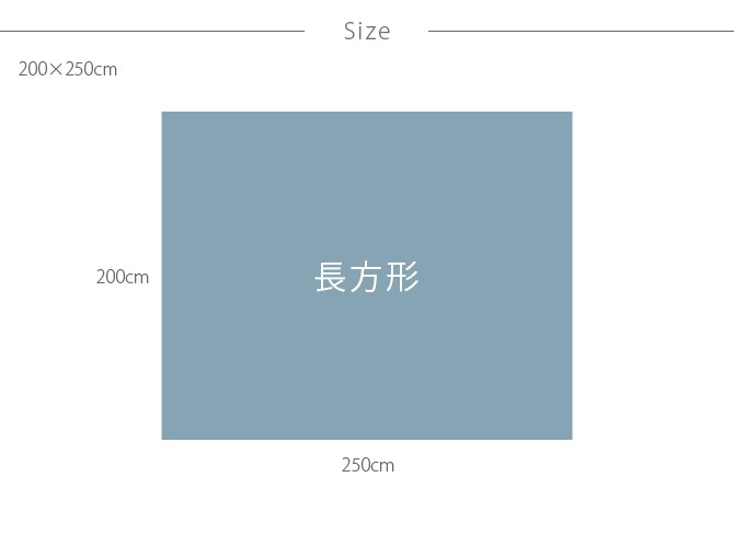 BILBAO ウィルトンラグ 長方形 200×250cm | 商品種別,ファブリック