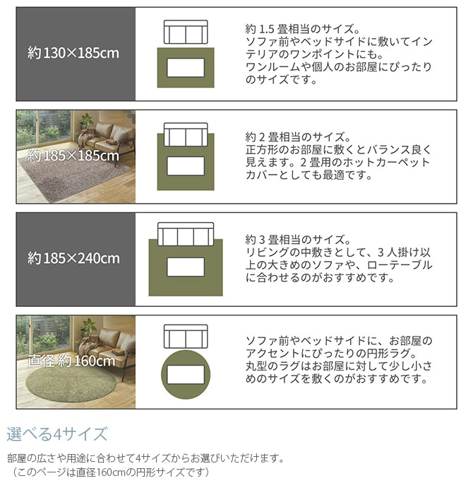 デタント タフトラグ 円形 直径160cm | 商品種別,ファブリック