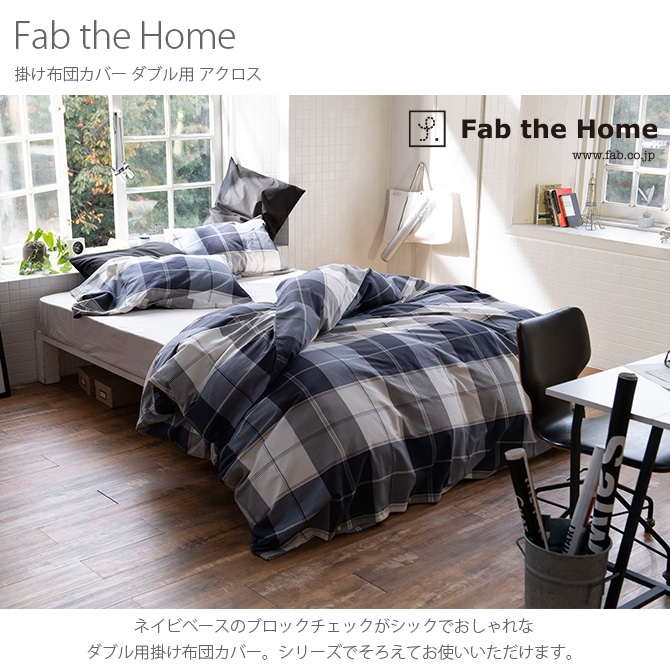 Fab the Home ե֥ۡ ݤĥС ֥  