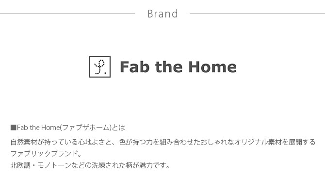 Fab the Home ե֥ۡ ޥС L  