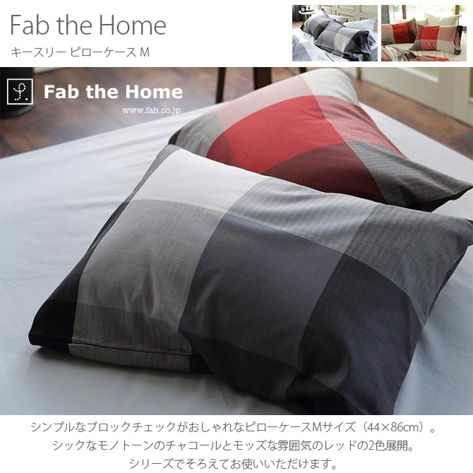 Fab the Home ե֥ۡ ꡼ ԥ M 