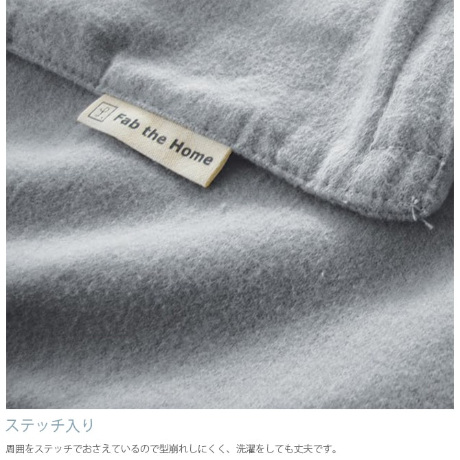 Fab the Home �ե��֥��ۡ��� �ݤ����ĥ��С� ���󥰥��� ���åȥ�ե��ͥ�  �ݤ����ĥ��С� ���󥰥� ������� ̵�� ��100 S ���ĥ��С� ����ե������������� ���åȥ� ����ץ�  