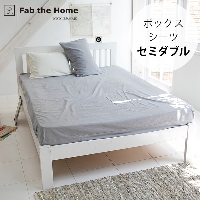 Fab the Home ե֥ۡ ܥå ߥ֥ åȥեͥ  ܥå ߥ֥  ̵ 100 SD ٥åɥ  åȥ ץ  