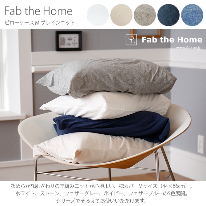 Fab the Home ե֥ۡ ԥ M ץ쥤˥å  ԥ С ̵ 100 󥰥  ԥ ޤ åȥ ץ  