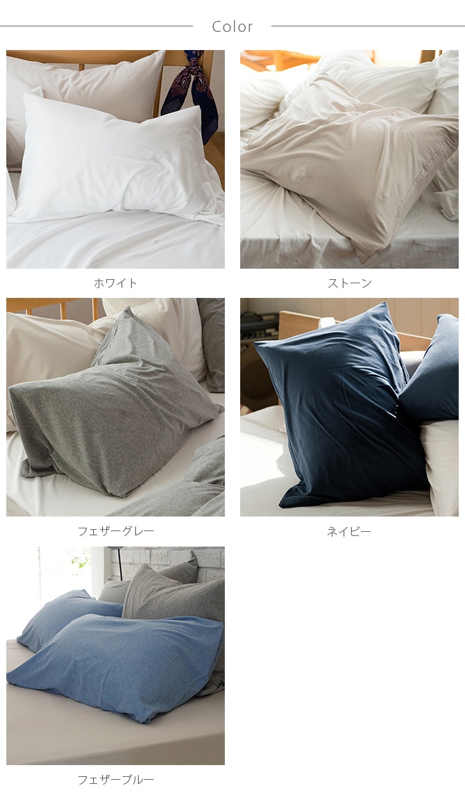 Fab the Home �ե��֥��ۡ��� �ԥ��������� L �ץ쥤��˥å�  �ԥ������� �����С� ̵�� ��100 ���֥� ������� �ԥ��������� �ޤ��� ���åȥ� ����ץ�  