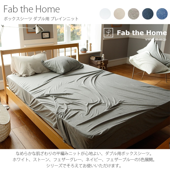 Fab the Home ե֥ۡ ܥå ֥ ץ쥤˥å  ܥå ֥ ̵  100 D ٥åɥ  åȥ ץ  
