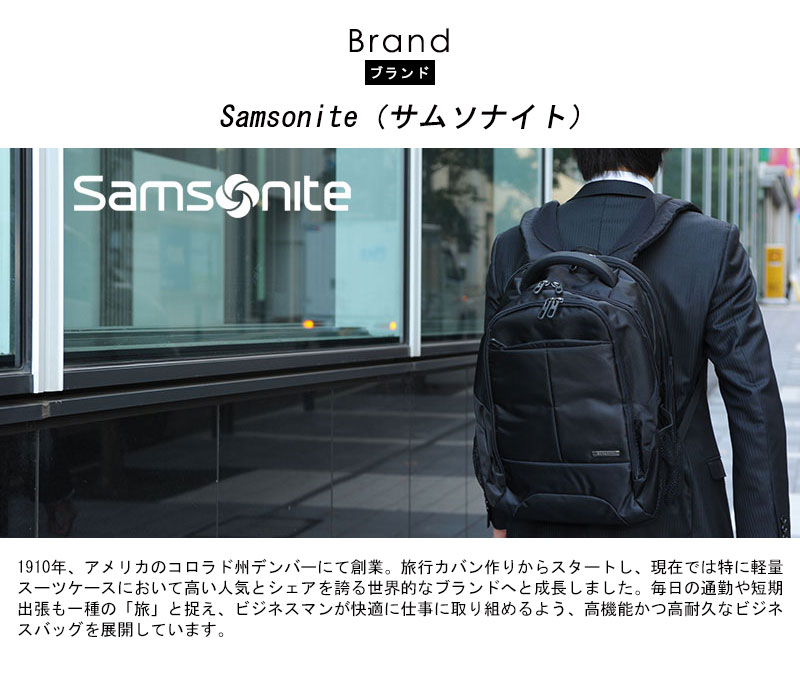 Samsonite サムソナイト メンズ ビジネスバッグ スリム XENON3 Slim ...