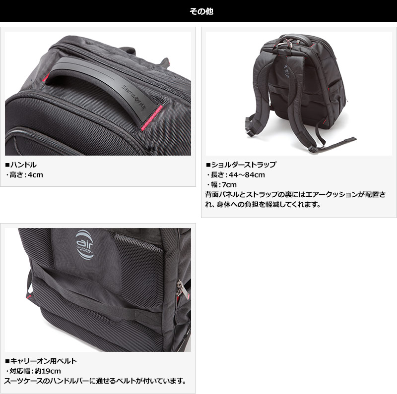 Samsonite サムソナイト メンズ ラージ リュック XENON3 Large Backpack | 商品種別,雑貨,バッグ |  uminecco（ウミネッコ）