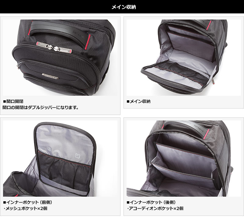 Samsonite サムソナイト メンズ ラージ リュック XENON3 Large