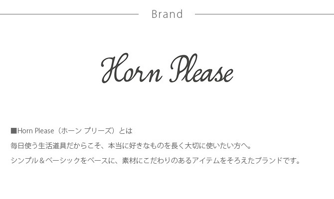 Horn Please ۡ ץ꡼ BRASS ȥ ȥ졼 L 