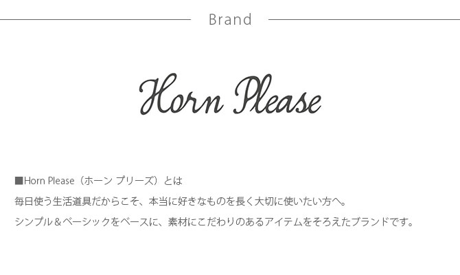 Horn Please ۡ ץ꡼ BRASS ȥȥ졼 Х L 