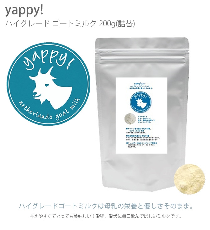 FLF yappy! ϥ졼 ȥߥ륯 200g()  ǭ  ӥߥ륯 ȥߥ륯 ѥ   ؤ  