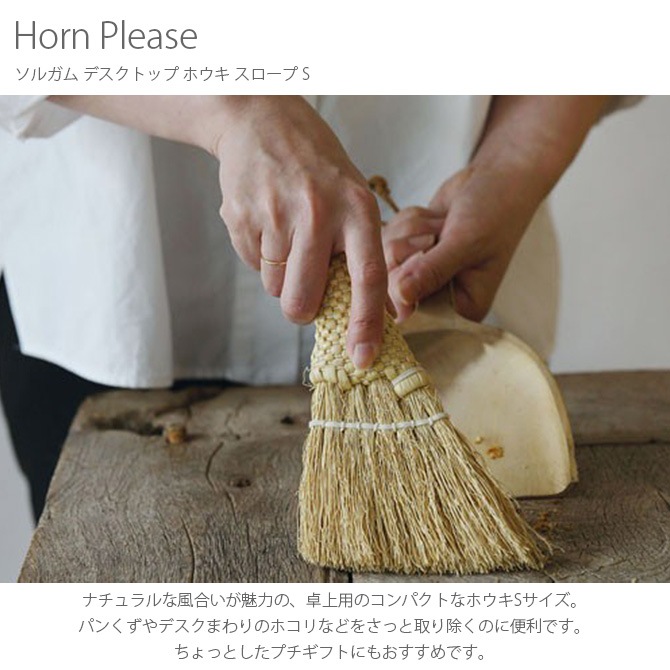 Horn Please ۡ ץ꡼ 륬 ǥȥå ۥ  S 