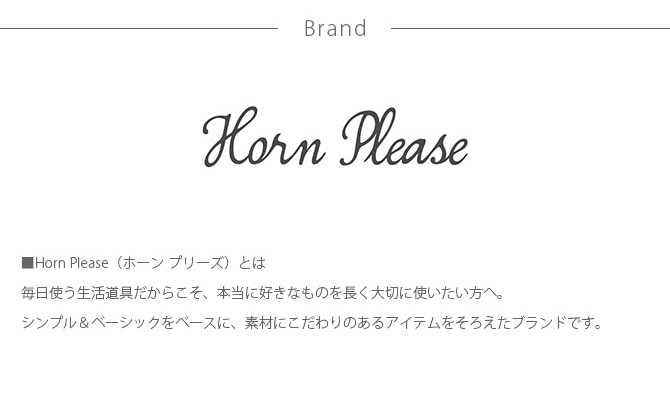 Horn Please ۡ ץ꡼ 륬 ۥ 顼 L 