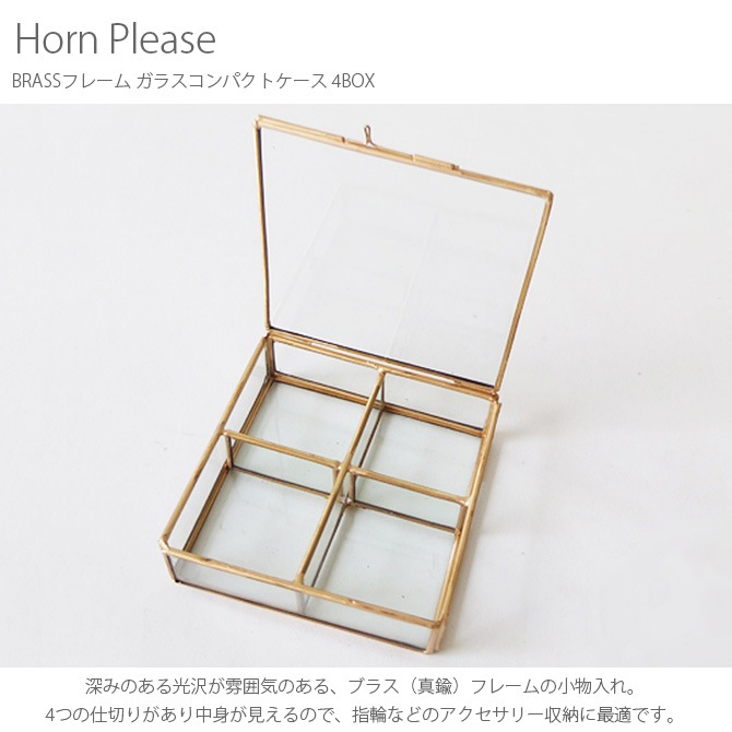 Horn Please ۡ ץ꡼ BRASե졼 饹ѥȥ 4BOX 