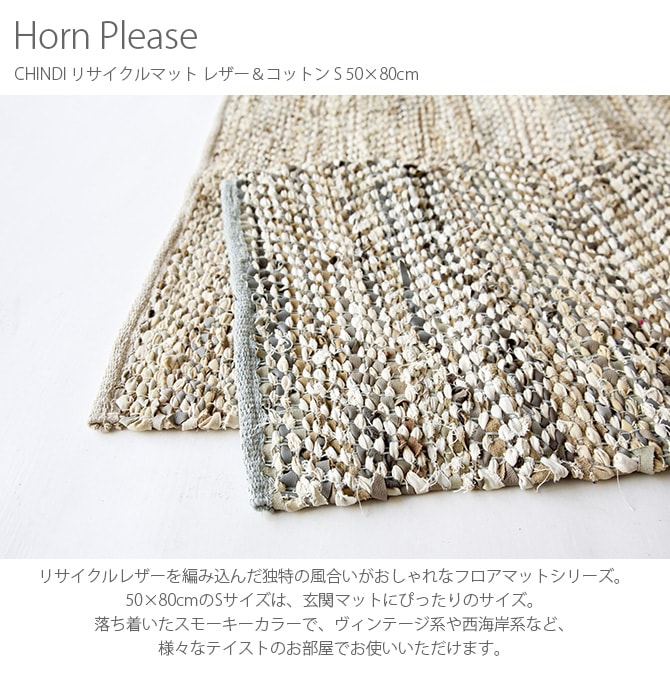 Horn Please ۡ ץ꡼ CHINDI ꥵޥå 쥶åȥ S 5080cm  饰 ޥå  5080cm ꥵ쥶 åȥ  ӥơ ơ ȥꥢ  