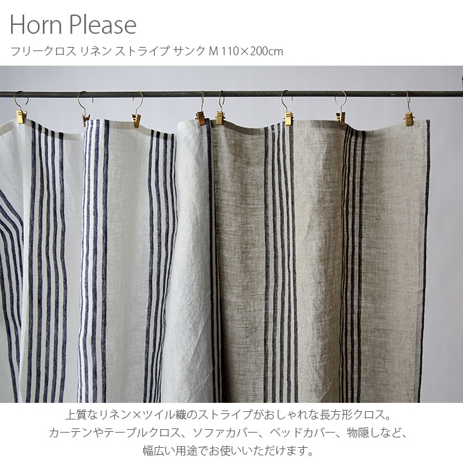 Horn Please ۡ ץ꡼ ե꡼ ͥ ȥ饤  M 110200cm  ޥС   Ĺ ƥ եС ơ֥륯 ȥ饤  ͥ  