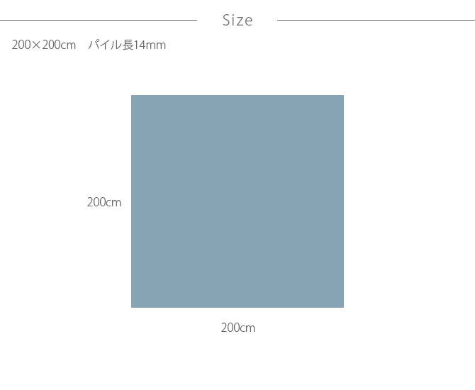 סե졼 ýɥ˥饰 200200cm 