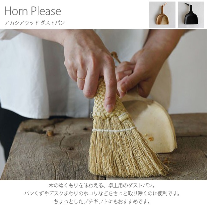 Horn Please ۡ ץ꡼ å ȥѥ 