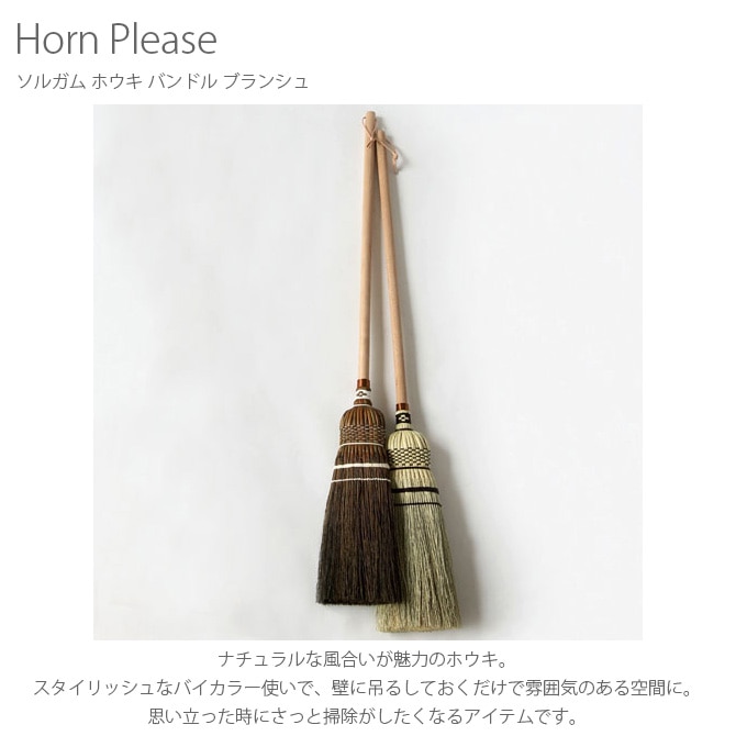 Horn Please ۡ ץ꡼ 륬 ۥ Хɥ ֥󥷥 