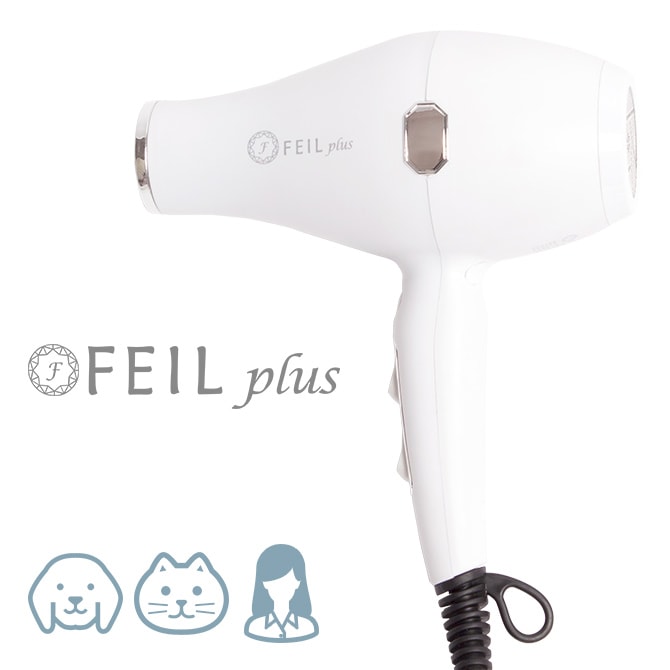 超格安価格 ヘアドライヤー plus FEIL ヘアドライヤー - powertee.com