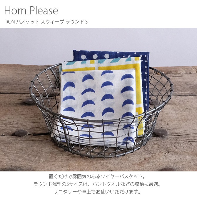 Horn Please ۡ ץ꡼ IRON Хå  饦 S 