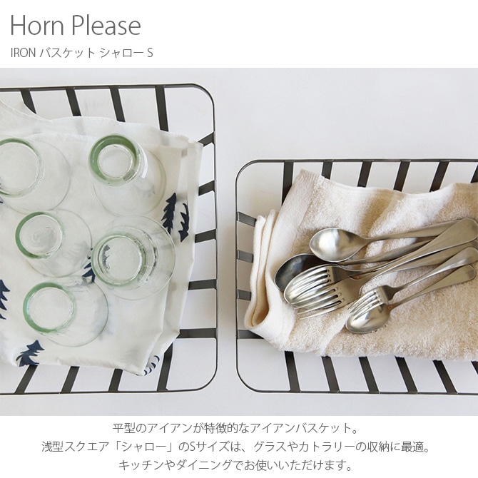 Horn Please ۡ ץ꡼ IRON Хå  S 