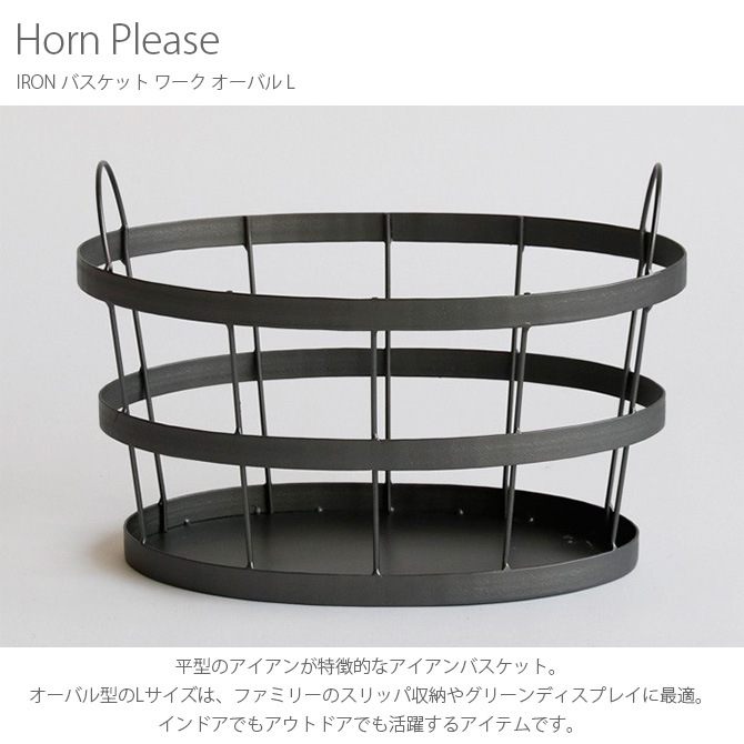 Horn Please ۡ ץ꡼ IRON Хå  Х L 