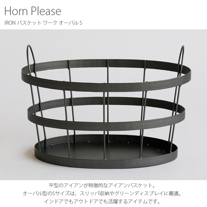 Horn Please ۡ ץ꡼ IRON Хå  Х S 