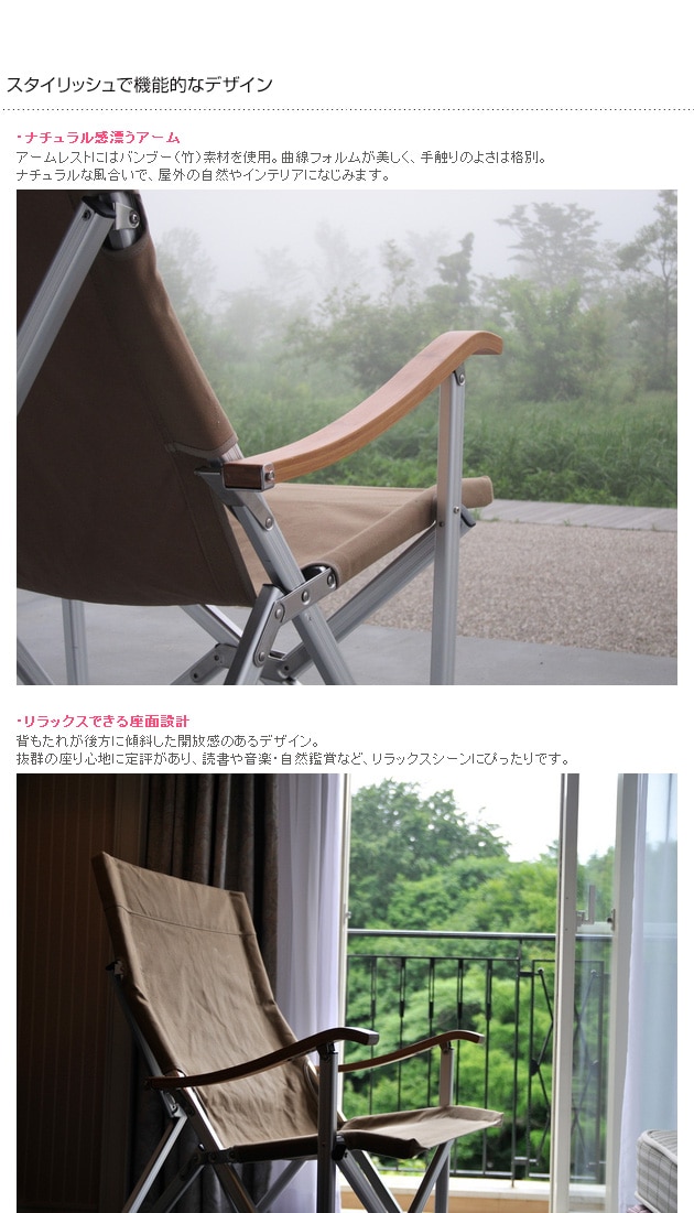 Onway オンウェー コンフォートチェア2 Delux Comfort Chair | 商品
