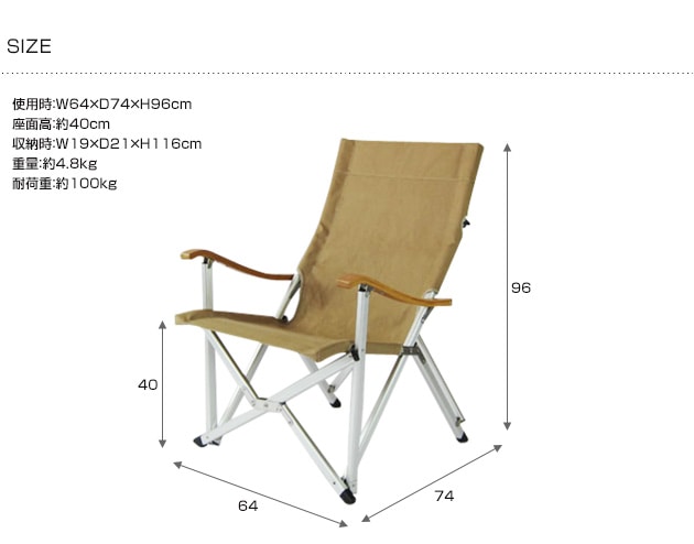 Onway オンウェー コンフォートチェア2 Delux Comfort Chair | 商品 