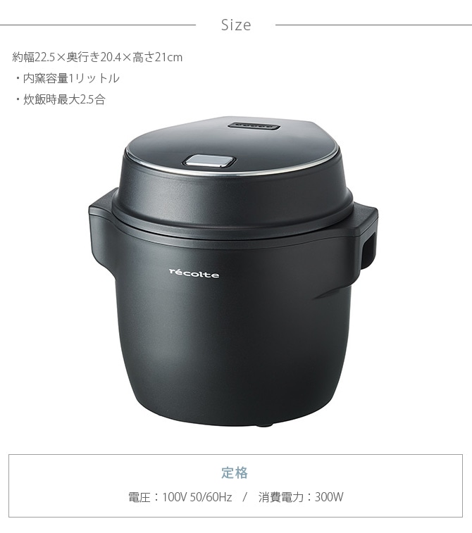 日本人気超絶の recolte コンパクトライスクッカー レコルト BLACK RCR 