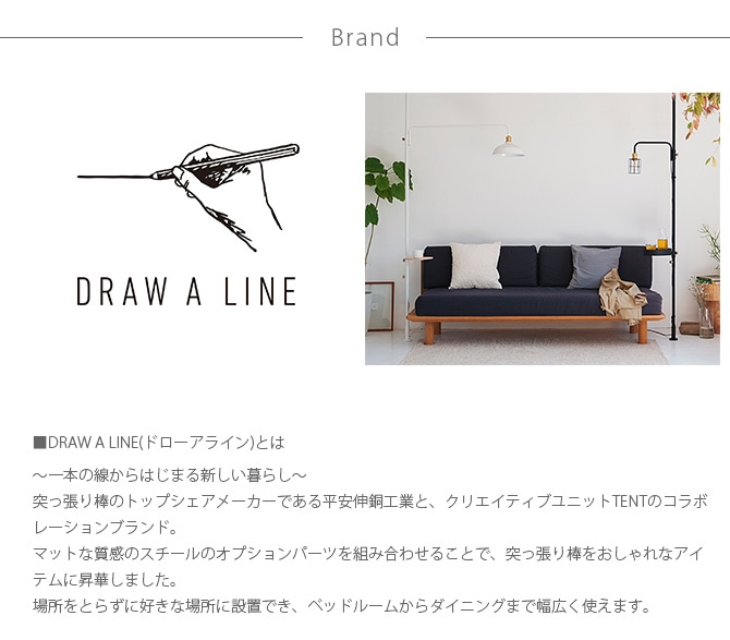 DRAW A LINE ɥ饤 001 ƥ󥷥å A ñʥѡ Ĳ