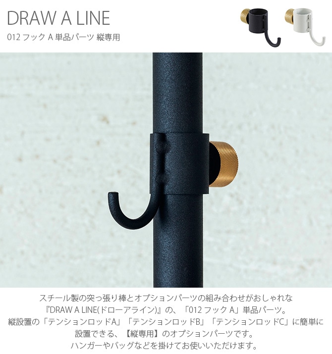 DRAW A LINE ɥ饤 012 եå A ñʥѡ   ĤäѤ ͤĥ   Υȡ ̲ ȥꥢ  ĥä ƥꥢ  