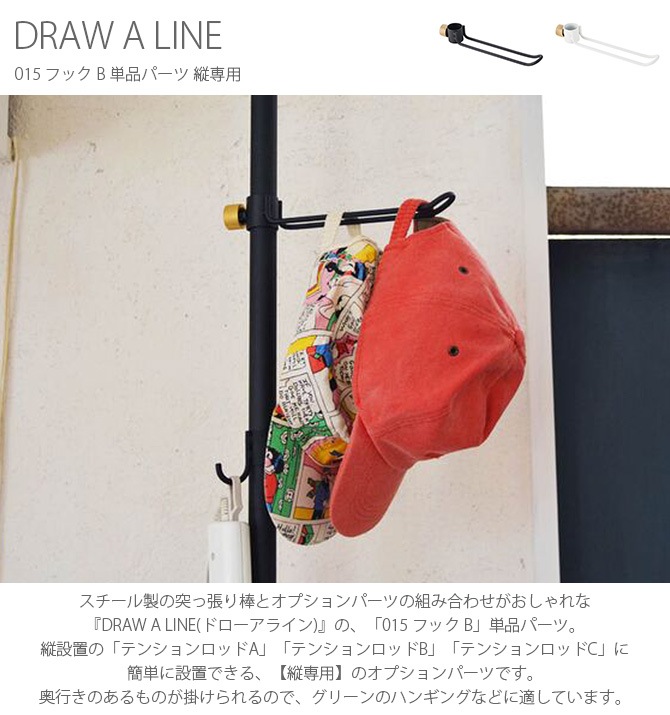 DRAW A LINE ɥ饤 015 եå B ñʥѡ   ĤäѤ ͤĥ   Υȡ ̲ ȥꥢ  ĥä ƥꥢ  